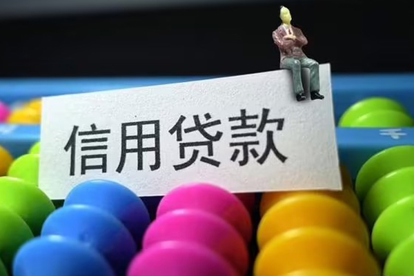 深圳宝安空放短借费用-深圳宝安空放小额贷款-深圳宝安空放个人贷款小额贷款