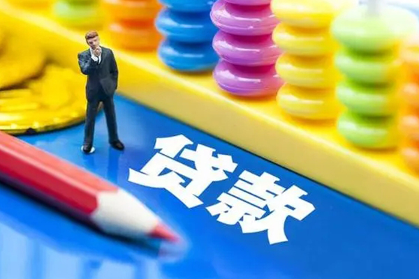 深圳宝安空放私人放贷-深圳宝安空放个人借钱怎么收费-深圳宝安空放身份证贷款分期
