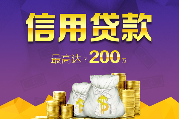 深圳宝安空放应急贷款