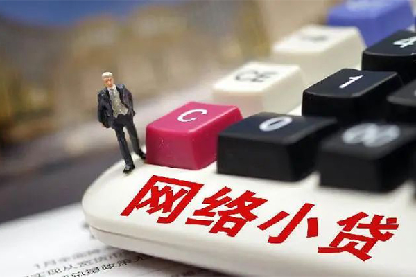 深圳宝安空放贷款空放-深圳宝安空放大学生信用贷款-深圳宝安空放无抵押短借