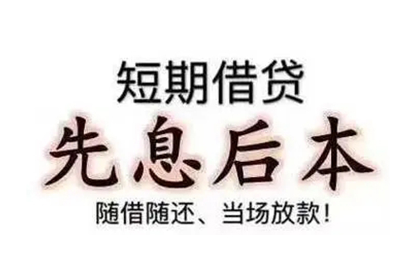 深圳宝安空放民间私人借款-深圳宝安空放空借放款-深圳宝安空放哪里有私人借贷