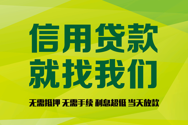 深圳宝安空放身份证怎么贷款-深圳宝安空放私人短借-深圳宝安空放身份证线下贷款