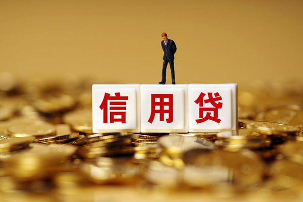 深圳宝安空放哪里可以借私借-深圳宝安空放个人贷款都有哪些平台-深圳宝安空放小额贷款