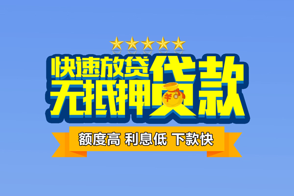深圳宝安空放小额贷款当天放款-深圳宝安空放借贷-深圳宝安空放借钱找谁
