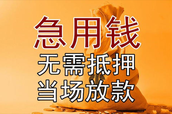 深圳宝安空放民间借贷无视黑白-深圳宝安空放个人贷款都有哪些平台-深圳宝安空放身份证贷款在线