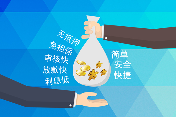 深圳宝安空放私人消费贷款-深圳宝安空放个人私借-深圳宝安空放短借私人