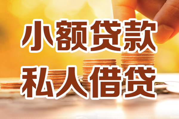 深圳宝安空放应急贷款-深圳宝安空放哪里有个人借贷-深圳宝安空放私人信用贷款