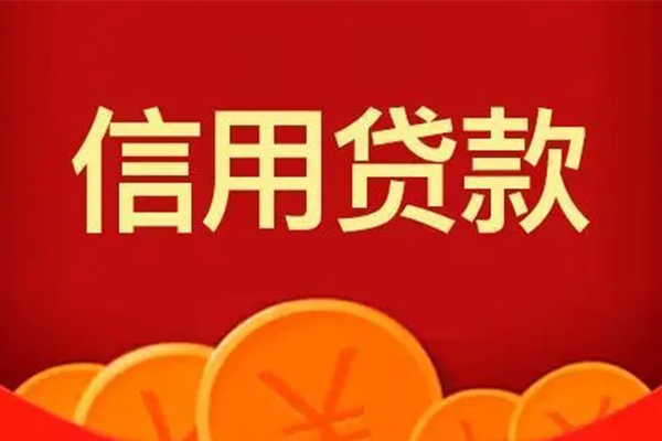 深圳宝安空放地区身份证贷款-深圳宝安空放民间小额借贷-深圳宝安空放私人私借