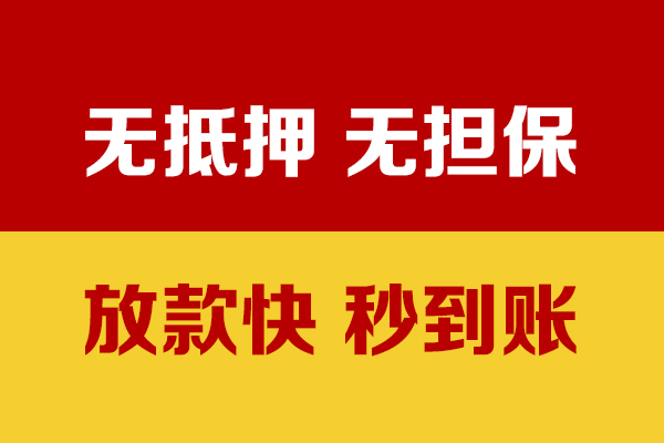 深圳宝安空放私人身份证贷款-深圳宝安空放私人正规借贷-深圳宝安空放民间借贷无抵押