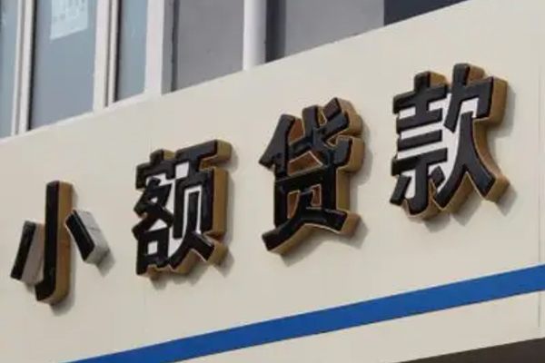深圳宝安空放身份证小额贷款-深圳宝安空放身份证怎么贷款-深圳宝安空放个人借贷私借