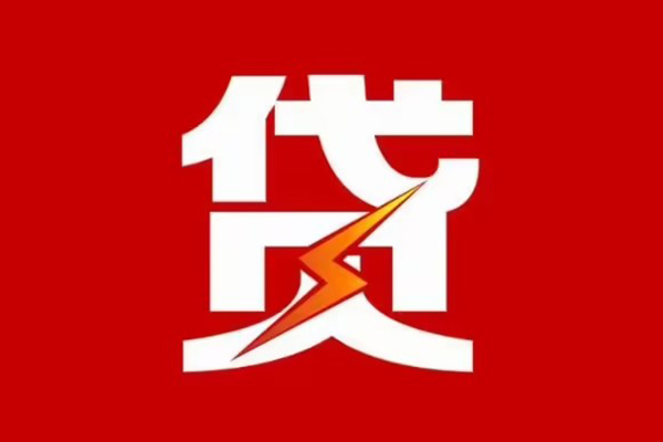 深圳宝安空放空放借钱-深圳宝安空放民间借贷-深圳宝安空放私人身份证借私借