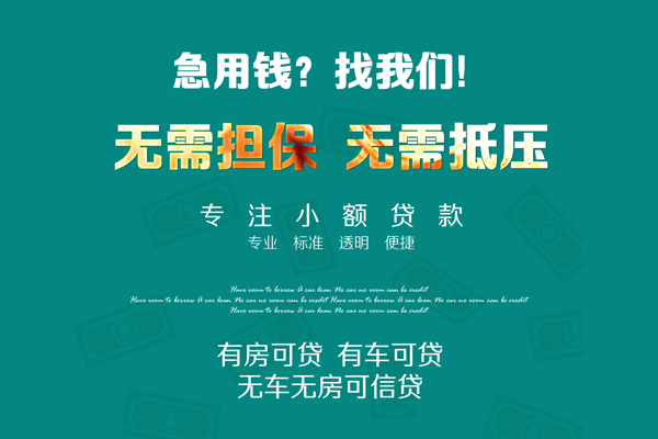 深圳宝安空放空放借款-深圳宝安空放贷私借-深圳宝安空放哪里有民间借贷
