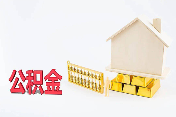 深圳宝安空放贷款空放-深圳宝安空放私借贷-深圳宝安空放地区公积金信用贷款