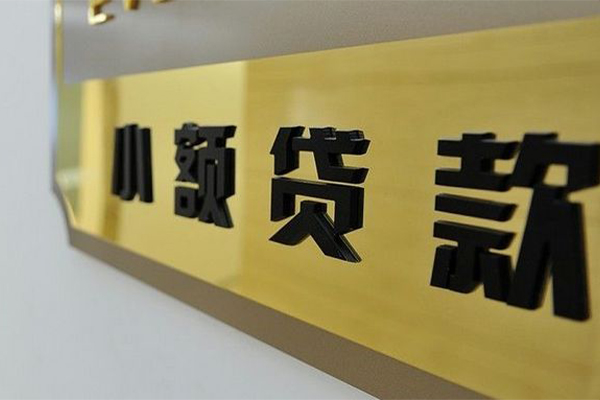 深圳宝安空放私借空放当场拿钱-深圳宝安空放民间贷款-深圳宝安空放信用贷款网