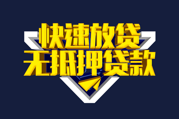 深圳宝安空放私人空放联系方式-深圳宝安空放私借空放直接上门-深圳宝安空放私借贷
