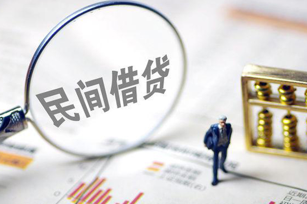 深圳宝安空放地区公积金信用贷款-深圳宝安空放空放私借民间借贷-深圳宝安空放民间贷款