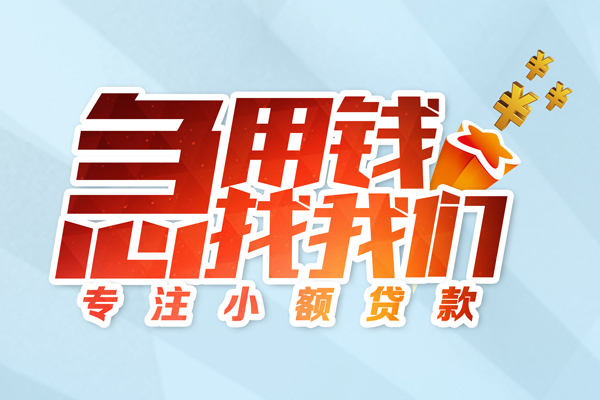 深圳宝安空放身份证借款-深圳宝安空放短期空放小额贷款-深圳宝安空放民间私借