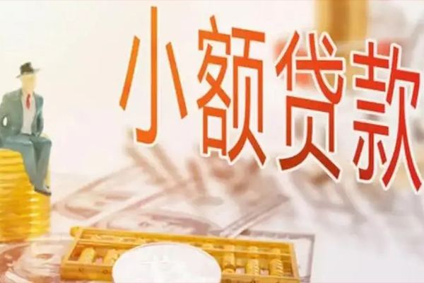 深圳宝安空放民间小额借贷-深圳宝安空放短借私人-深圳宝安空放贷款只要身份证贷款