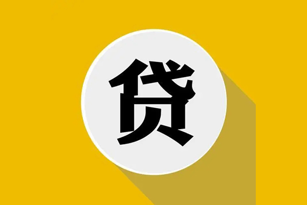 深圳宝安空放私人放空借贷-深圳宝安空放应急借钱空放-深圳宝安空放个人创业贷款