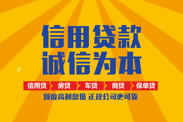 深圳宝安空放身份证借私借-深圳宝安空放做生意贷款-深圳宝安空放私借短借