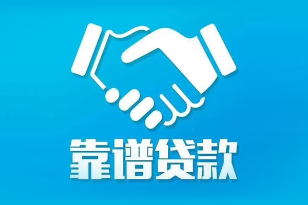 深圳宝安空放借钱找谁-深圳宝安空放私人短借-深圳宝安空放无抵押贷款