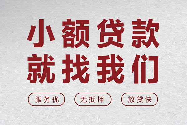 深圳宝安空放身份证小额贷款-深圳宝安空放借贷-深圳宝安空放私人身份证借私借