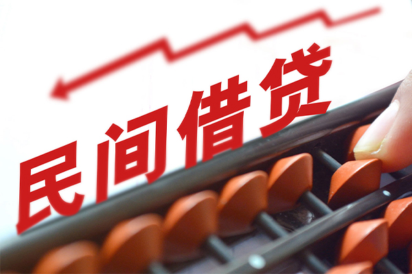深圳宝安空放私人放空借贷-深圳宝安空放贷款联系电话-深圳宝安空放私人借贷