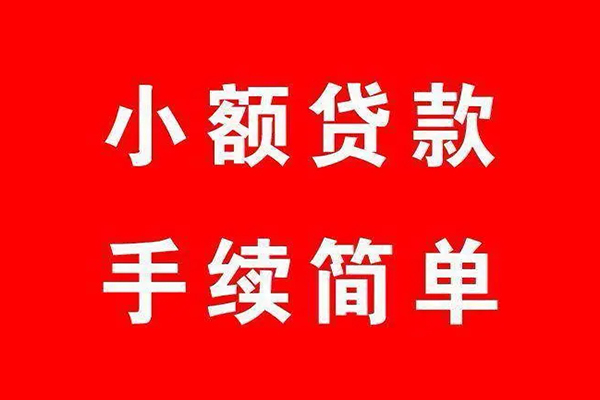 深圳宝安空放短借当天借钱-深圳宝安空放短借-深圳宝安空放私人空放二次私借