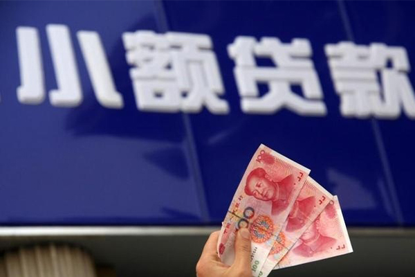 深圳宝安空放小额贷款官网-深圳宝安空放小额贷款-深圳宝安空放哪里有小额贷款