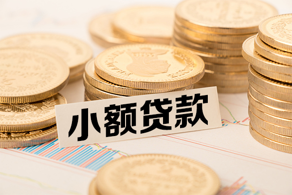 深圳宝安空放民间借贷-深圳宝安空放个人信用贷款-深圳宝安空放应急借钱空放