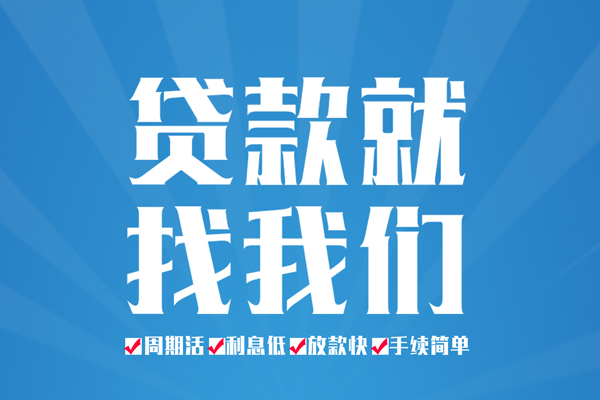 深圳宝安空放空放私借民间借贷-深圳宝安空放小额贷款-深圳宝安空放小额贷款当天放款