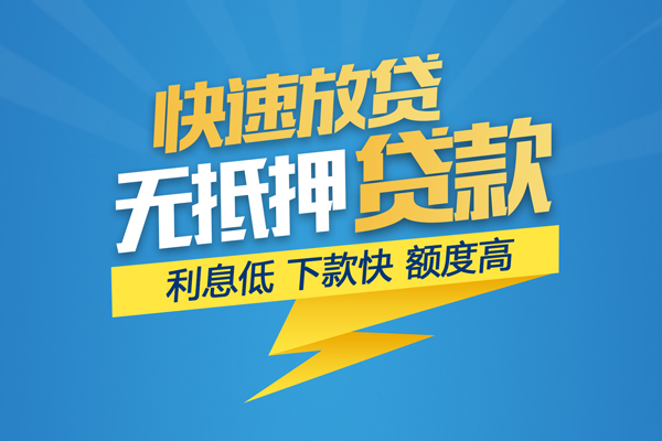 深圳宝安空放民间小额借贷-深圳宝安空放民间小额借贷-深圳宝安空放空放私借民间借贷