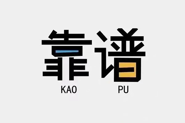 深圳宝安空放私人贷款都有哪些平台-深圳宝安空放信用贷款-深圳宝安空放哪里有民间借贷