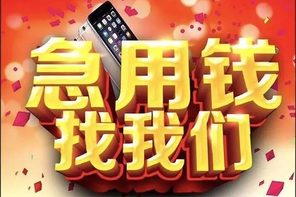 深圳宝安空放信用贷款-深圳宝安空放正规身份证贷款-深圳宝安空放空放借钱不看资产