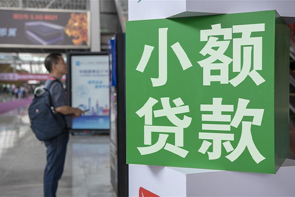 深圳宝安空放小额贷款当天放款-深圳宝安空放私借空放免费上门-深圳宝安空放短借当天借钱