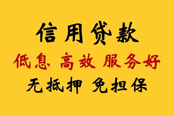 深圳宝安空放哪里可以借私借-深圳宝安空放正规身份证贷款-深圳宝安空放短借费用